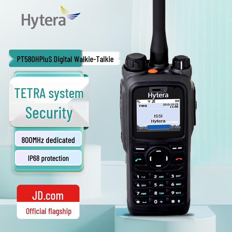 

Hytera PT580H Plus Two-Way Radio (CN version)