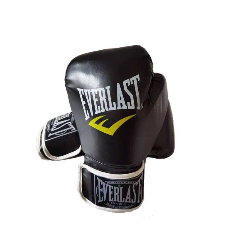 WEZHO Boxing Training Gloves