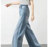 Light Color High Waist Wide Leg Jeans for Women - Spring/Autumn 2025, Pear Shape Slimming Straight Pants