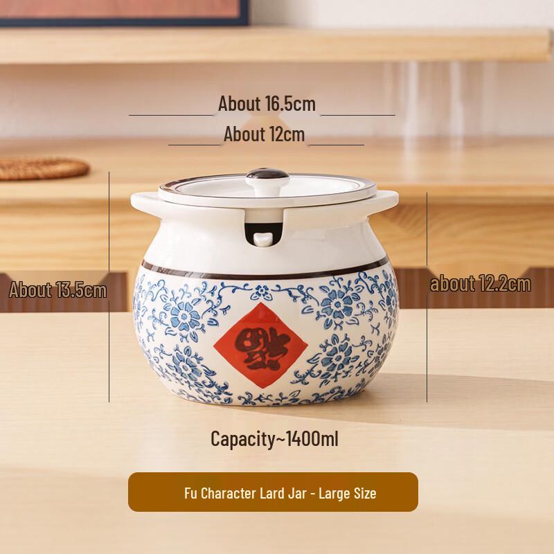 Ceramic Lard and Chili Oil Storage Jar