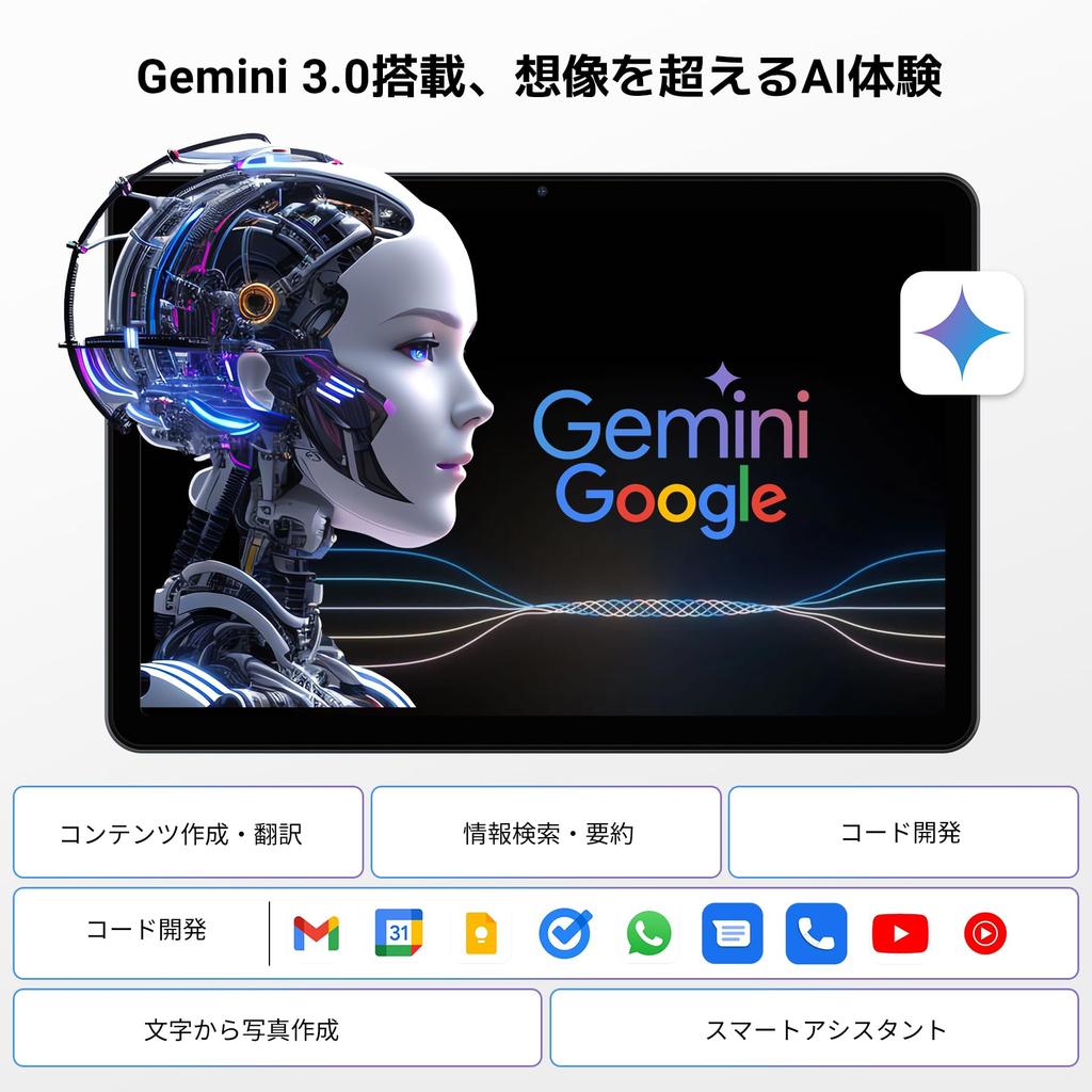 16 Tablet Set Upgraded Android 16 with Gemini IPS Wireless Includes Suitable for [Android - Wi-Fi Model] Tablet, 10-inch, Keyboard, 18GB+128GB+2TB