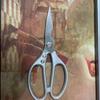 SK5 Stainless Steel Kitchen Scissors, Japanese-Style Food and Meat Shears for Chicken Bones, Household, Catering, Outdoor and Garden Use