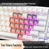 21-key Pink Translucent Heart Keycaps – Custom Cute Design for Magnetic Switch Keyboards