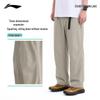 Li-Ning Men's Outdoor Water-Repellent Ice-Feel Straight-Leg Sports Pants