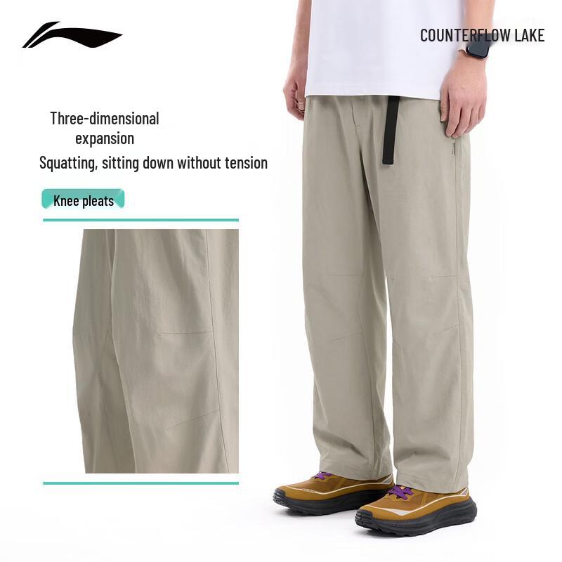 Li-Ning Men's Outdoor Water-Repellent Ice-Feel Straight-Leg Sports Pants