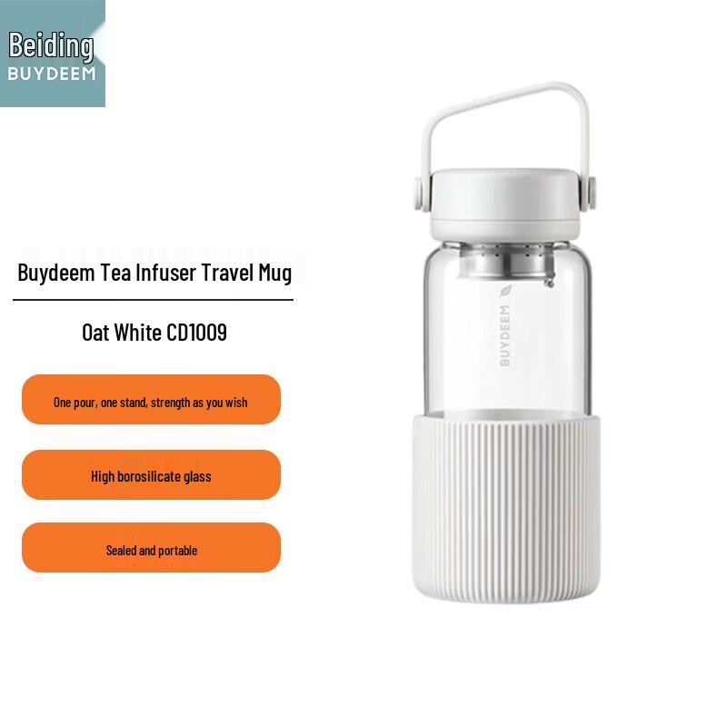 Beiding Tea Infuser Glass Bottle