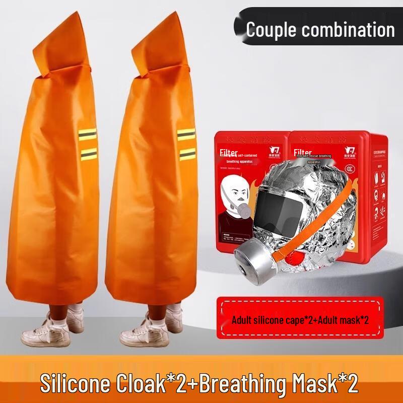 HANDUNYOU 2-Person Fire Escape Kit