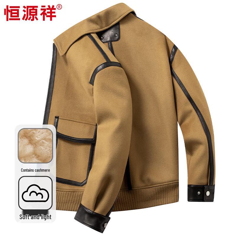 

Мужской пиджак с лацканами из смесовой шерсти и кашемира Hengyuanxiang 4XL (190/108A)