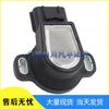 Toyota Lexus Throttle Position Sensor, Part #89452-22090