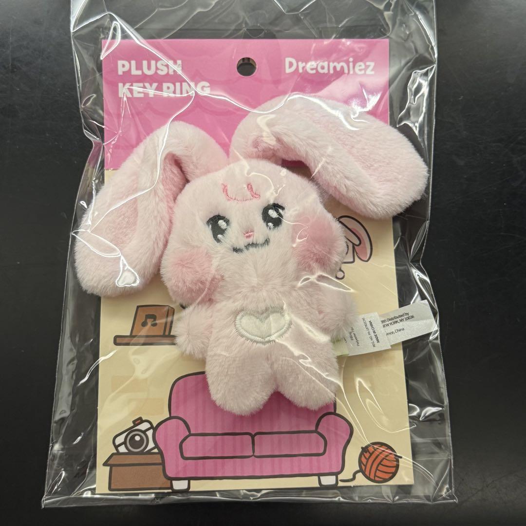 

[USED] NCT DREAM Dreamiez Jaemin Key Ring