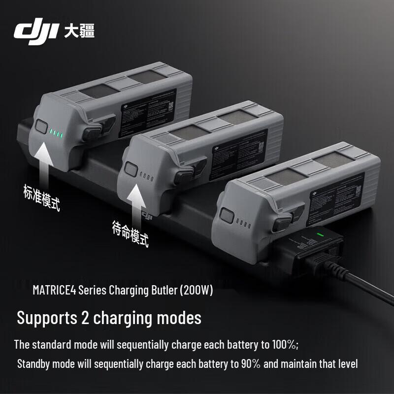 DJI Matrice 4 Series 3-Battery & Charging Hub Kit