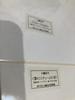 [USED] Used Ryohei Koiso reproduction art book and book set