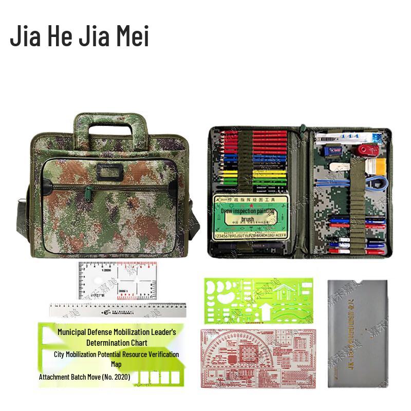 Jiahe Jiamei Military Topography Mapping Tool Set