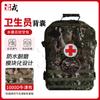 Junrong Modular Frame First Aid Backpack