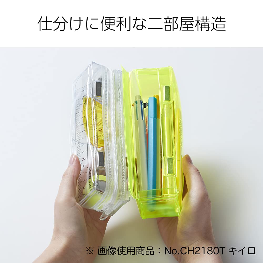 King Jim Pencil Case, Green