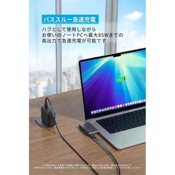 Anker Nano USB-C Hub (6-in-1, 5Gbps) Supports up to 4K, 85W Power Delivery, 5Gbps Data Transfer, with SD/microSD Card Slots Black