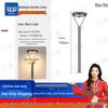 Wanao Solar Motion Sensor Outdoor Garden Street Light