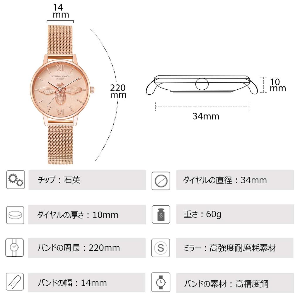 RORIOS Fashion Analog Quartz Watch with Popular Honeybee Stainless Steel Mesh Perfect for and Includes Instructions in Japanese and and a Warranty