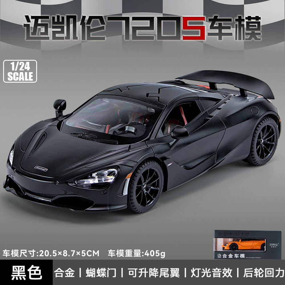 1:24 720S Alloy Model Sport Car Diecast Metal Toy Car Series Collection Simulation Sound & Light Toy Car Boys Gift