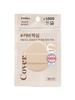 Cover Fixing Puffy Cushion Air Puff for Foundation