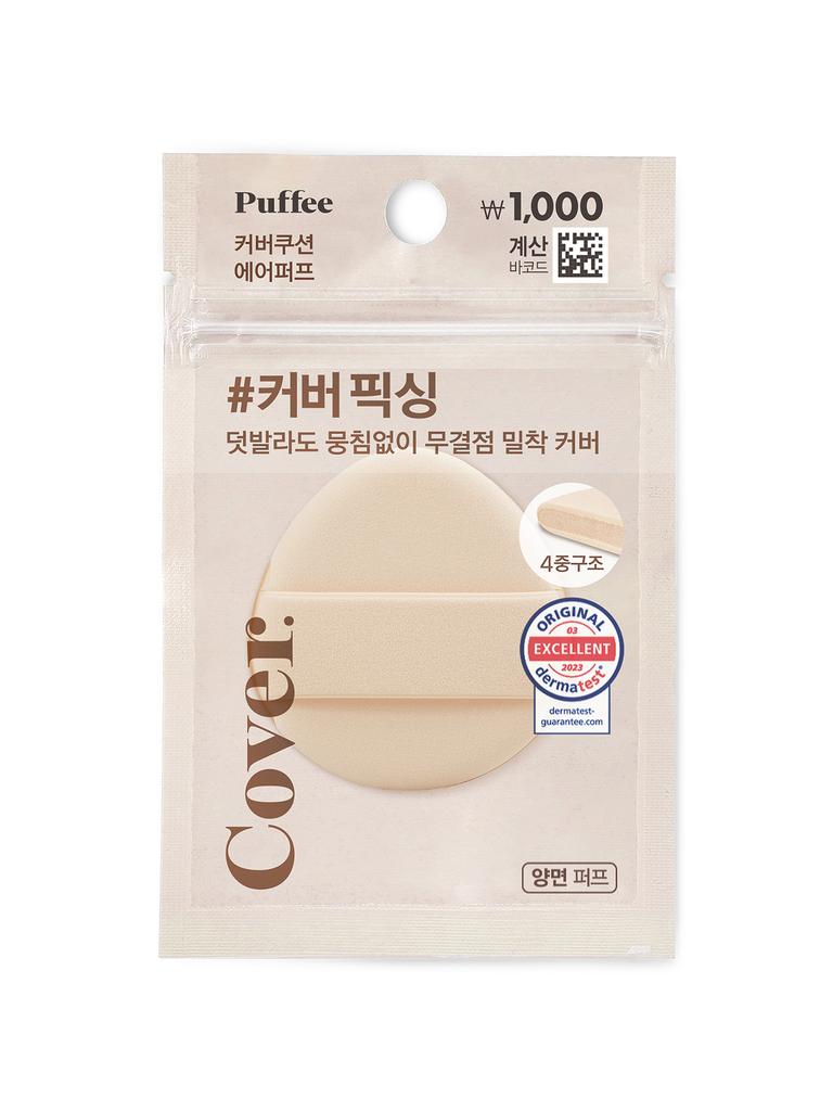 Cover Fixing Puffy Cushion Air Puff for Foundation