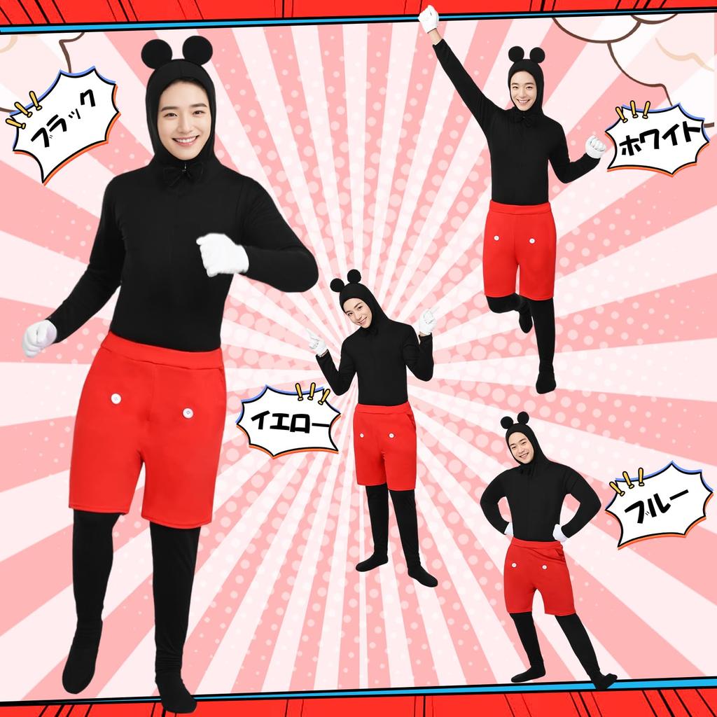 Alaiyaky Mouse Halloween Full Body Black for Kids and Black Costume for School Stage Unisex Size Costume, Cosplay, Tights, Adults, Festivals,
