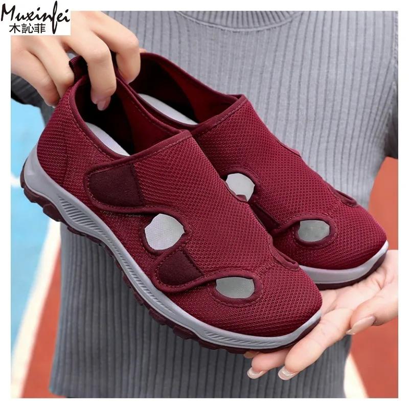 Fashion 2025 New Women Shoes Hollow Out Mesh Breathable Casual Sneaker Soft Sole Comfortable Women'S Summer Shoes Women'S Shoes Sale