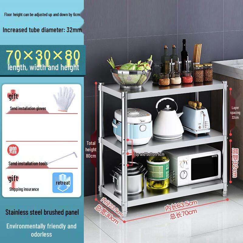 

3-Tier Floor-Standing 304 Stainless Steel Kitchen Storage Rack