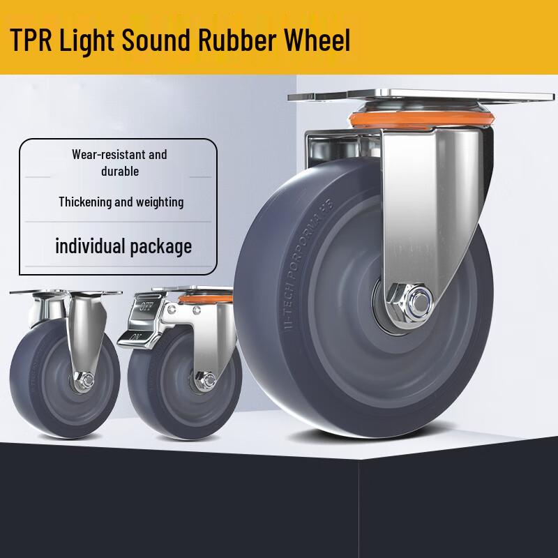 YuKerui 3-inch TPR Rubber Fixed Caster Wheel