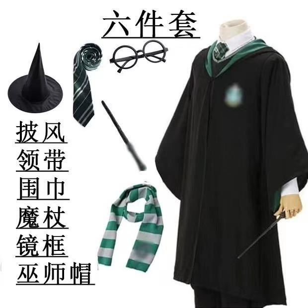 Harry Potter Academy Robe Clothing Magic Robe Clothing Adult Children School Uniform Cloak Cloak