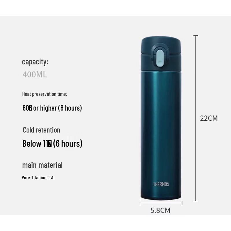 THERMOS TCTD Titanium Series Insulated Water Bottle 400ml