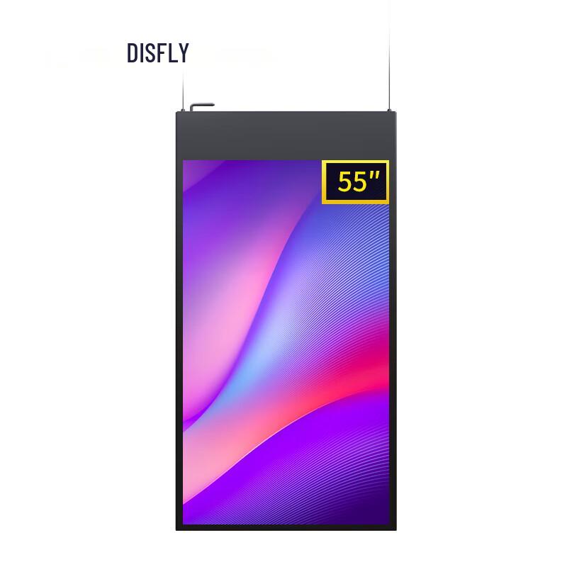 Feixian Commercial Displays & Interactive Whiteboards