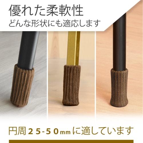 X-PROTECTOR 16-Count Chair Leg Covers, Felt Leg Caps, Chair Socks, Table Leg Covers, Anti-Slip, Silicone Interior, Fits Square and Round Legs, 4 Chair