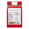Premium Wuchang Songjing 18 Reis 2,5 kg
