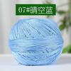 Retail Cotton Medium And Fine Crocheted Hand-Woven Thread Diy Material Package No. 7 Linen Thread Cotton Lace Thread