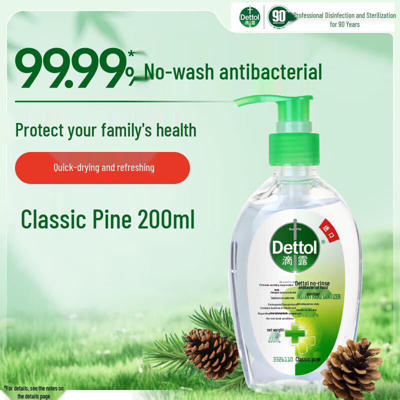 Dettol Instant Hand Sanitizer