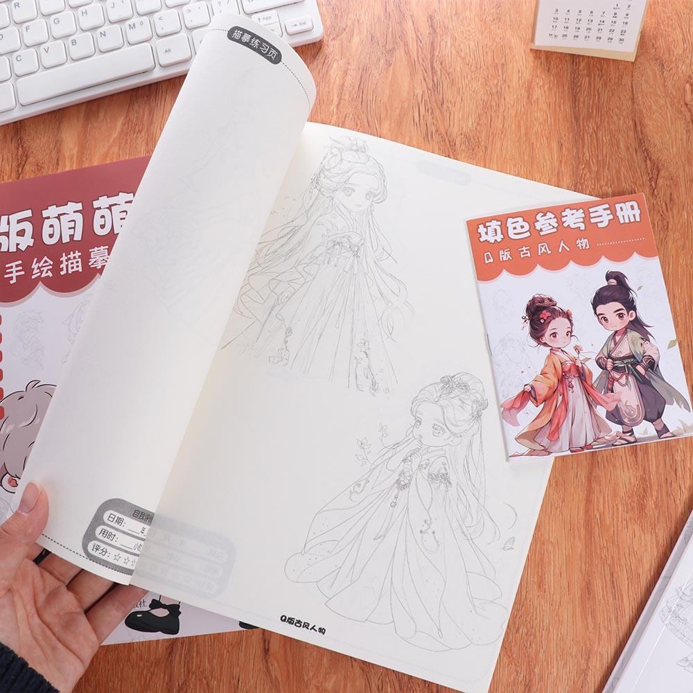 Tracing Comics Line Draft Book Anime Sketch Anime Hand Drawn Book Manga Sketching Tutorial Student