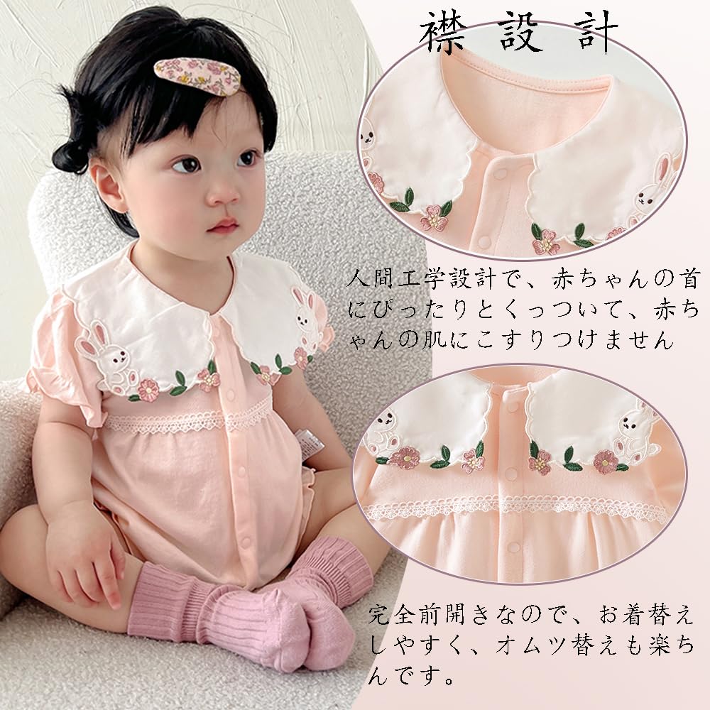 Reegoo Peter Baby Romper Short Newborn Summer Puff Size Months Girls' Coverall, Sleeve, Outfit, Sleeves, Pink, 90, 18-24