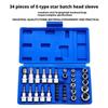 34Pcs/ Set Hexagon E-Torx Star Socket Set Male Female Bits Pressure Batch Sleeve  Automotive Repair
