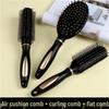 Cushion Airbag Curling Comb for Men & Women: Round Barrel Roller Brush & Rib Comb for Inward Styling & Massage