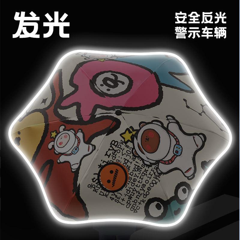 The New 6-bone Vinyl Automatic Umbrella, Safety Angle Folding Umbrella, Accepts Children's Umbrellas, One for Men and Women