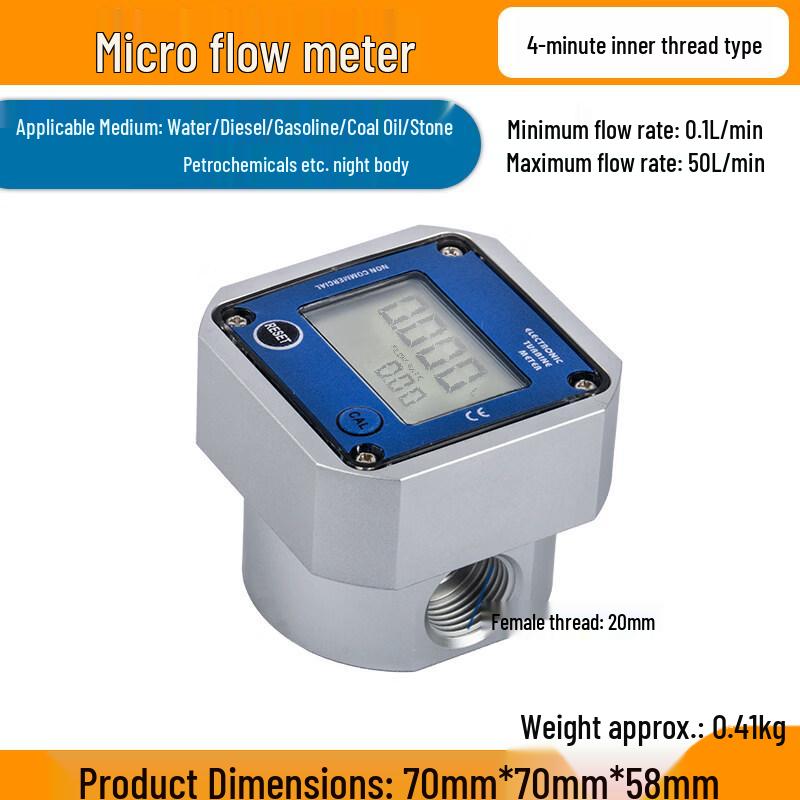 RSRDDY Turbine Mikro-Durchflussmesser