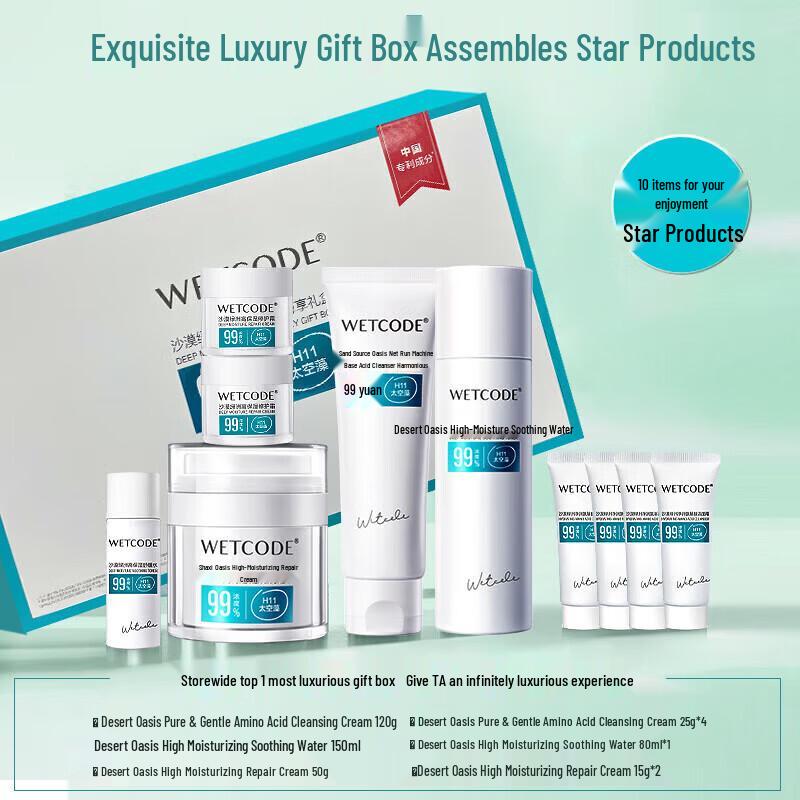 

Water Code Desert Oasis 5-Piece Moisturizing Gift Set