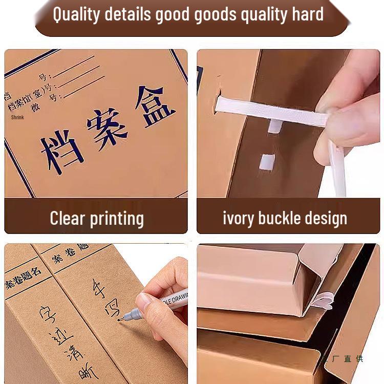 Kraft Paper Archive Box: Large Capacity, Custom Logo, Thickened Paper