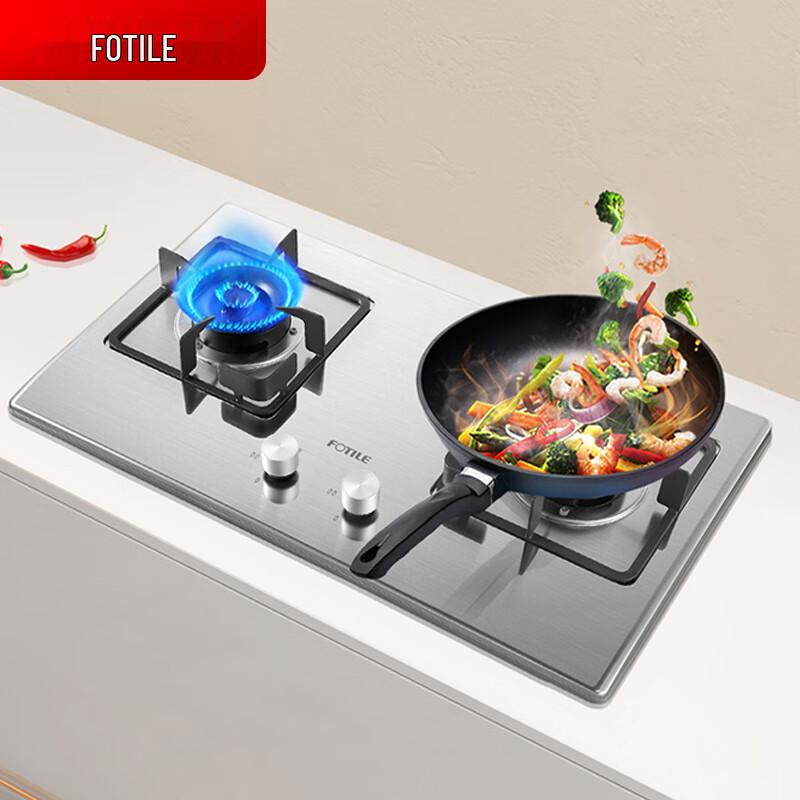 FOTILE TH33G Natural Gas Cooktop CN plug (adapter included)