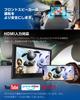 Eonon Headrest Inch Large Rear Car Rear Seat Bracket DVD Center Car Easy IPS HDMI AV Input Compatible Monitor, 11.6 Screen, Monitor, Monitor, Set,