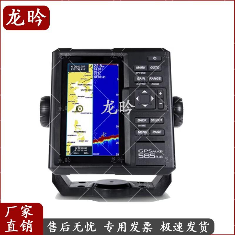 Marine GPS Fish Finder