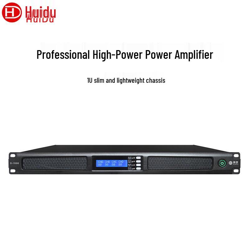 HuiDu Professional Audio Power Amplifier (CN version)