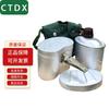 CTDX Typ 78 Feldflasche & Kochgeschirr Set