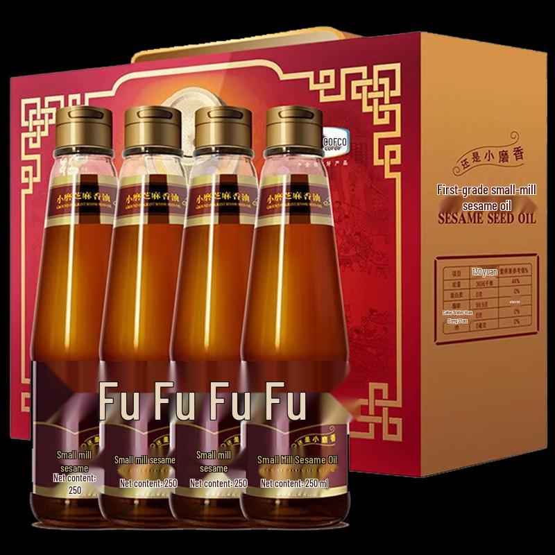 Fulinmen Pressed Sesame Oil Gift Box